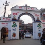 Entrée du Durbar Square de Patan