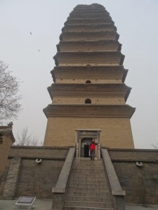 La petite pagode