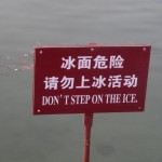 "Ne descendez pas sur la glace", oups !