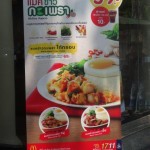 Un menu MacDo en Asie :)